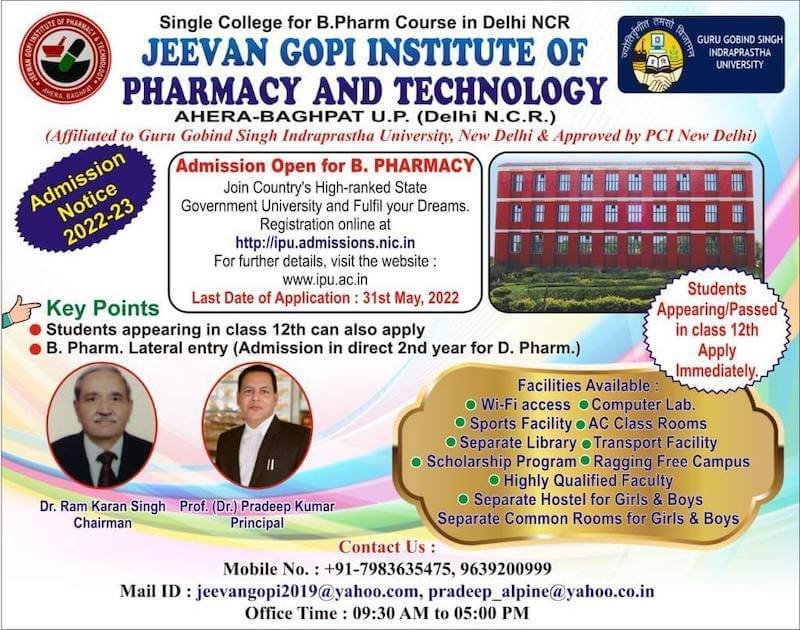 Jeevan Gopi Institute of Pharmacy & Technology, Ahera-Baghpat